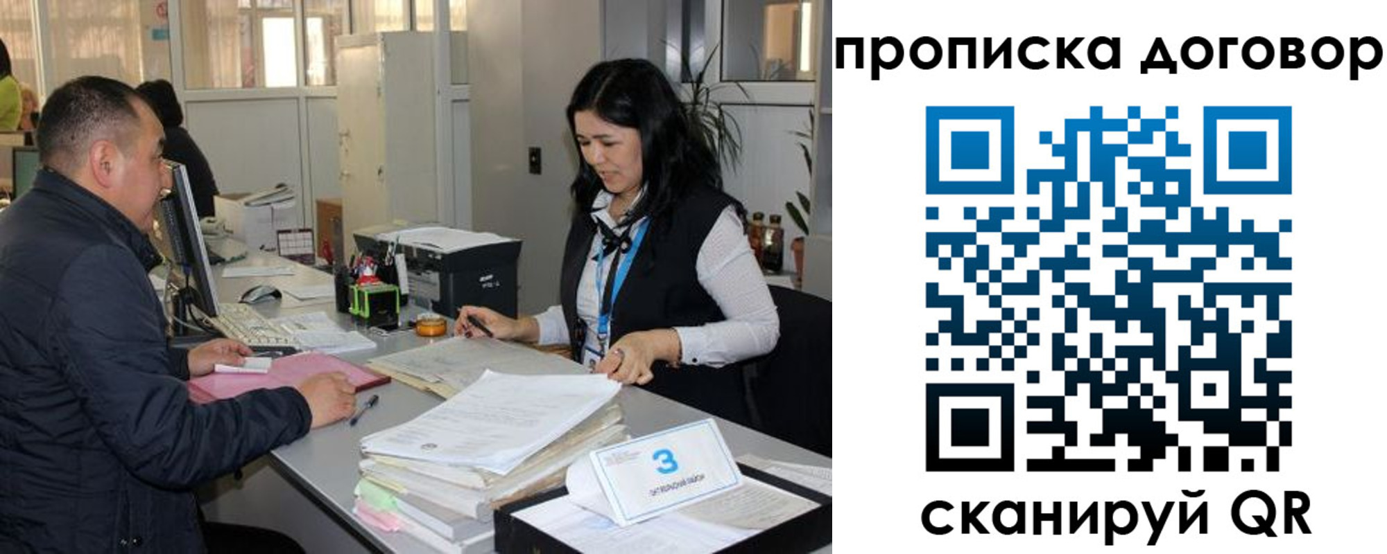 пропишу в квартире в Фролово