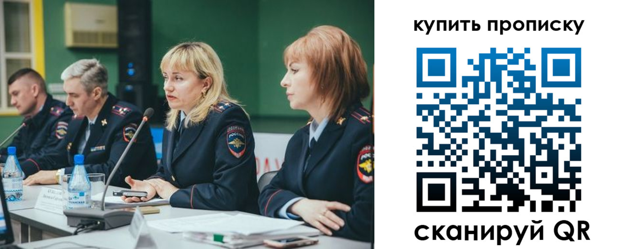 где прописаться в Фролово