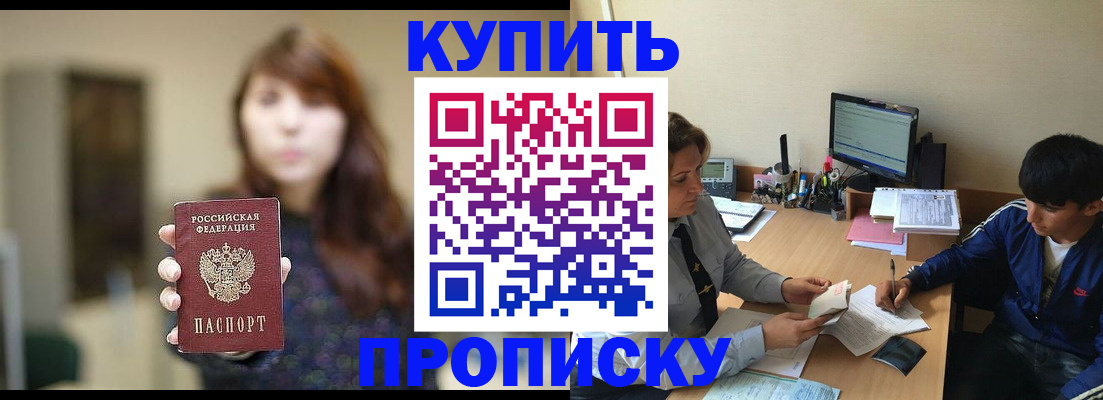 временная регистрация госуслуги в Фролово